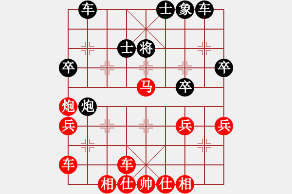 象棋棋譜圖片：橫才俊儒[292832991] -VS- 心能[2275596553] （平沙落雁） - 步數(shù)：40 