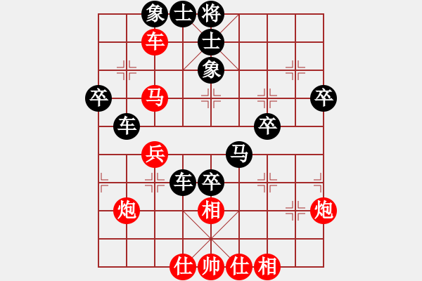 象棋棋譜圖片：順炮局（業(yè)四升業(yè)五評測對局）我后勝 - 步數(shù)：50 