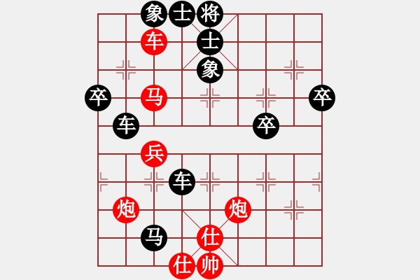 象棋棋譜圖片：順炮局（業(yè)四升業(yè)五評測對局）我后勝 - 步數(shù)：56 