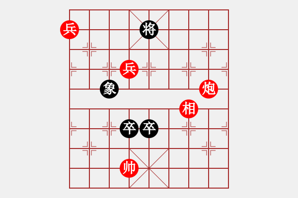 象棋棋譜圖片：滄海橫流 79 白宏寬 - 步數(shù)：60 