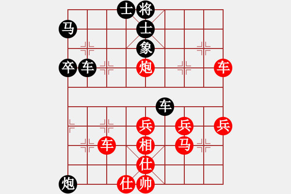 象棋棋譜圖片：劉龍 先和 姚洪新 - 步數(shù)：60 