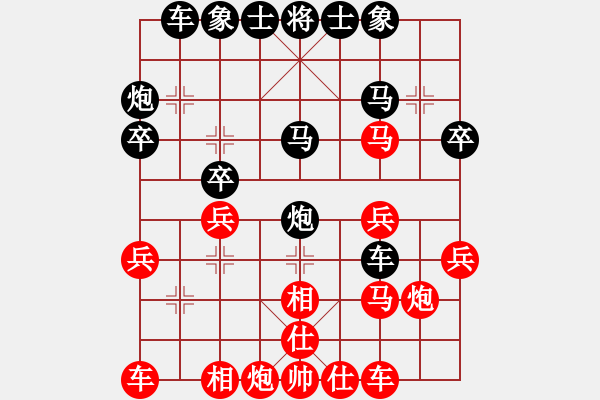 象棋棋譜圖片：盤頭馬再勝歐陽：頂雙馬意外得勢(shì) 馬奔槽鎖定勝局 - 步數(shù)：30 