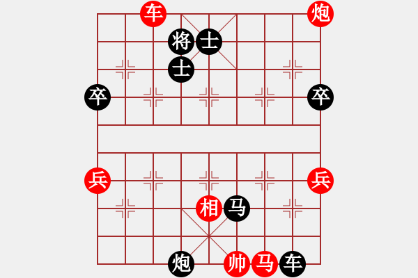 象棋棋譜圖片：中炮七路馬對屏風馬黑雙炮過河(紅沖中兵）華山一利劍(5段)-負-湖北旋風(8段) - 步數(shù)：110 