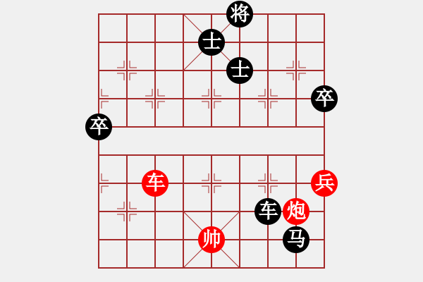 象棋棋譜圖片：中炮七路馬對屏風馬黑雙炮過河(紅沖中兵）華山一利劍(5段)-負-湖北旋風(8段) - 步數(shù)：150 