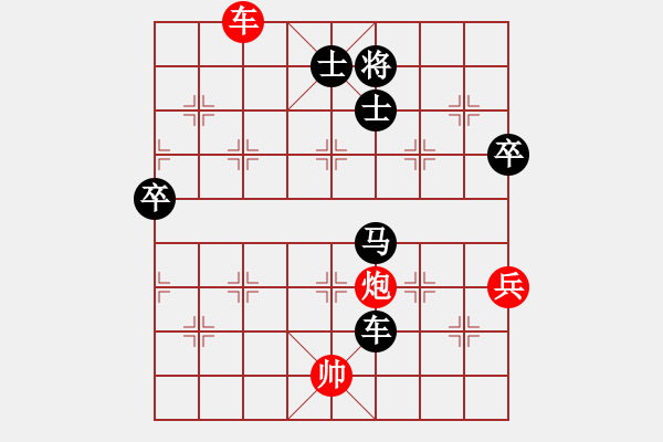 象棋棋譜圖片：中炮七路馬對屏風馬黑雙炮過河(紅沖中兵）華山一利劍(5段)-負-湖北旋風(8段) - 步數(shù)：160 