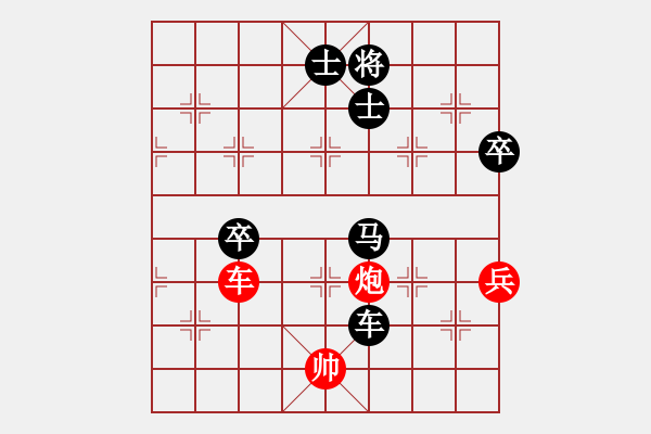 象棋棋譜圖片：中炮七路馬對屏風馬黑雙炮過河(紅沖中兵）華山一利劍(5段)-負-湖北旋風(8段) - 步數(shù)：170 