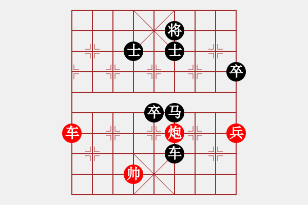 象棋棋譜圖片：中炮七路馬對屏風馬黑雙炮過河(紅沖中兵）華山一利劍(5段)-負-湖北旋風(8段) - 步數(shù)：180 