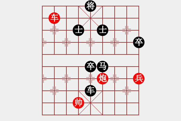 象棋棋譜圖片：中炮七路馬對屏風馬黑雙炮過河(紅沖中兵）華山一利劍(5段)-負-湖北旋風(8段) - 步數(shù)：190 