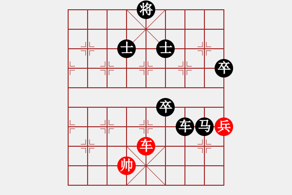 象棋棋譜圖片：中炮七路馬對屏風馬黑雙炮過河(紅沖中兵）華山一利劍(5段)-負-湖北旋風(8段) - 步數(shù)：213 