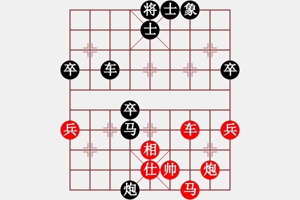 象棋棋譜圖片：中炮七路馬對屏風馬黑雙炮過河(紅沖中兵）華山一利劍(5段)-負-湖北旋風(8段) - 步數(shù)：90 