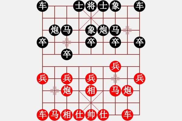 象棋棋譜圖片：紅先對廖偉雄（黑超時） - 步數(shù)：10 