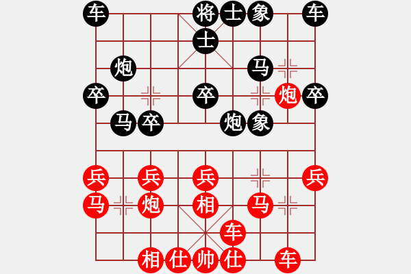 象棋棋譜圖片：紅先對廖偉雄（黑超時） - 步數(shù)：20 