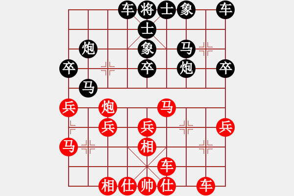 象棋棋譜圖片：紅先對廖偉雄（黑超時） - 步數(shù)：30 