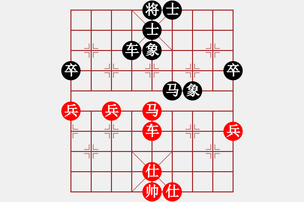 象棋棋譜圖片：紅先對廖偉雄（黑超時） - 步數(shù)：70 