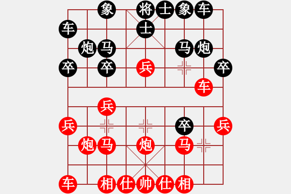 象棋棋譜圖片：中炮過河車互進(jìn)七兵對(duì)屏風(fēng)馬左馬盤河 紅七路馬 邊城刀聲(9級(jí))-負(fù)-飛云戰(zhàn)士四(9段) - 步數(shù)：20 