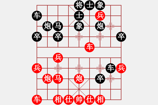 象棋棋譜圖片：中炮過河車互進(jìn)七兵對(duì)屏風(fēng)馬左馬盤河 紅七路馬 邊城刀聲(9級(jí))-負(fù)-飛云戰(zhàn)士四(9段) - 步數(shù)：30 