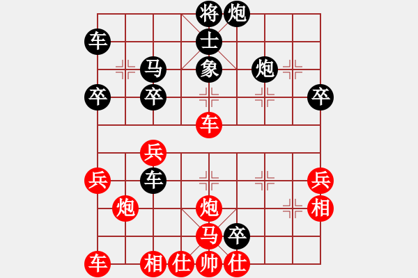 象棋棋譜圖片：中炮過河車互進(jìn)七兵對(duì)屏風(fēng)馬左馬盤河 紅七路馬 邊城刀聲(9級(jí))-負(fù)-飛云戰(zhàn)士四(9段) - 步數(shù)：40 