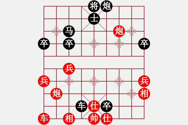 象棋棋譜圖片：中炮過河車互進(jìn)七兵對(duì)屏風(fēng)馬左馬盤河 紅七路馬 邊城刀聲(9級(jí))-負(fù)-飛云戰(zhàn)士四(9段) - 步數(shù)：50 