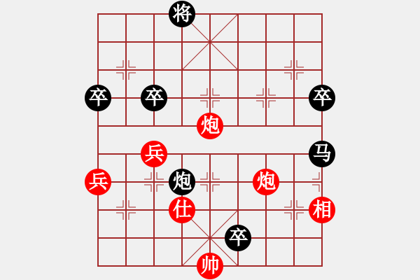 象棋棋譜圖片：中炮過河車互進(jìn)七兵對(duì)屏風(fēng)馬左馬盤河 紅七路馬 邊城刀聲(9級(jí))-負(fù)-飛云戰(zhàn)士四(9段) - 步數(shù)：70 