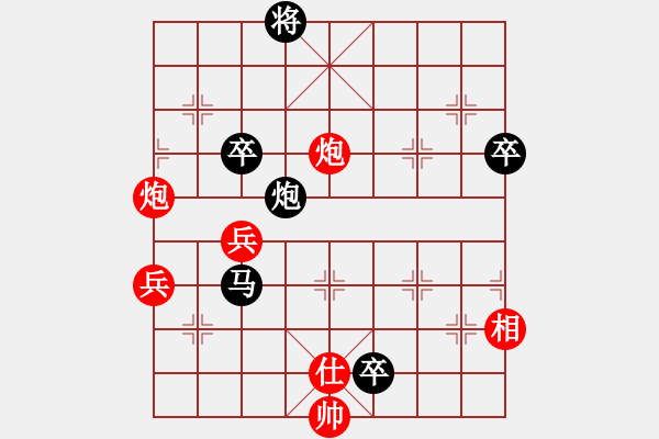 象棋棋譜圖片：中炮過河車互進(jìn)七兵對(duì)屏風(fēng)馬左馬盤河 紅七路馬 邊城刀聲(9級(jí))-負(fù)-飛云戰(zhàn)士四(9段) - 步數(shù)：80 