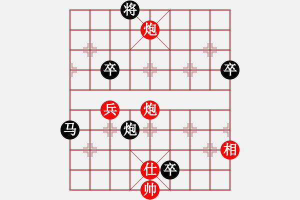 象棋棋譜圖片：中炮過河車互進(jìn)七兵對(duì)屏風(fēng)馬左馬盤河 紅七路馬 邊城刀聲(9級(jí))-負(fù)-飛云戰(zhàn)士四(9段) - 步數(shù)：90 