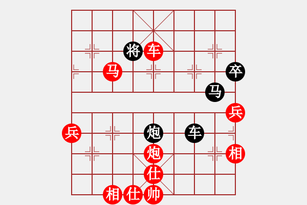 象棋棋譜圖片：第4輪華南師范大學高鐘琴先勝廣東外語外貿大學吳永東 - 步數(shù)：85 