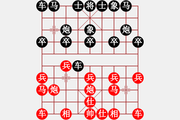 象棋棋譜圖片：2019.6.26.6好友十分鐘先勝亢富強(qiáng) - 步數(shù)：10 