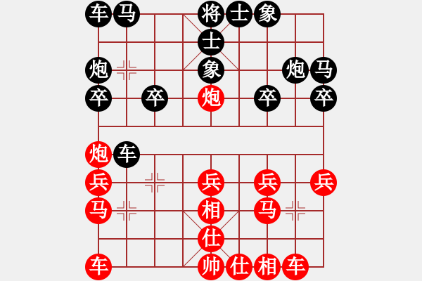 象棋棋譜圖片：2019.6.26.6好友十分鐘先勝亢富強(qiáng) - 步數(shù)：20 