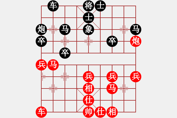 象棋棋譜圖片：2019.6.26.6好友十分鐘先勝亢富強(qiáng) - 步數(shù)：30 