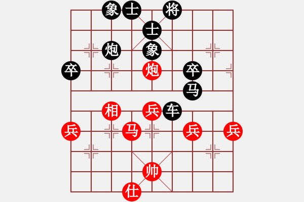 象棋棋谱图片：秦荣 先和 黄海林 - 步数：50 