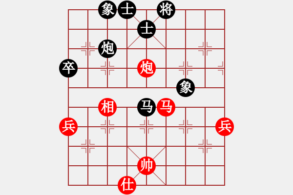 象棋棋谱图片：秦荣 先和 黄海林 - 步数：56 