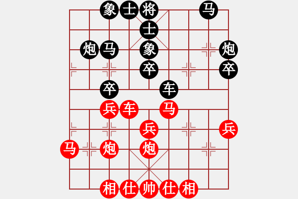 象棋棋谱图片：山西 梁辉远 和 广西 石才贯 - 步数：30 