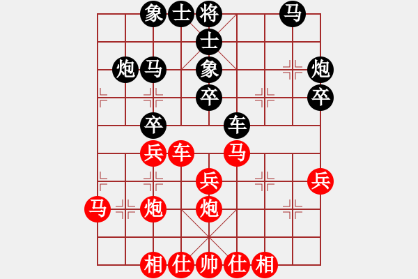 象棋棋譜圖片：山西 梁輝遠(yuǎn) 和 廣西 石才貫 - 步數(shù)：30 