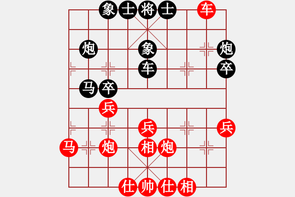 象棋棋谱图片：山西 梁辉远 和 广西 石才贯 - 步数：40 
