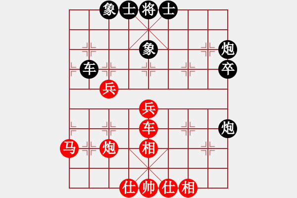 象棋棋譜圖片：山西 梁輝遠(yuǎn) 和 廣西 石才貫 - 步數(shù)：50 