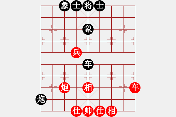 象棋棋谱图片：山西 梁辉远 和 广西 石才贯 - 步数：62 