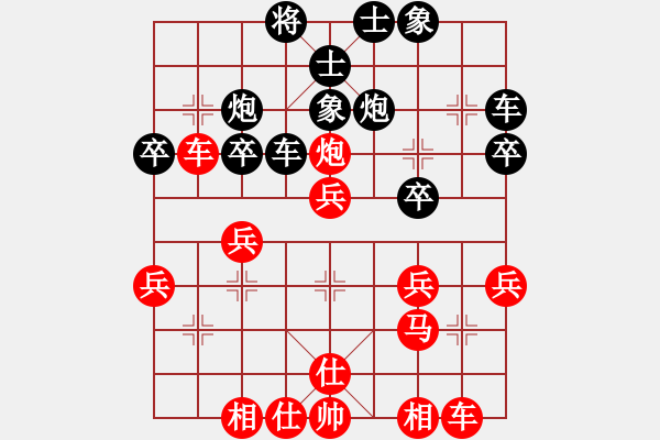 象棋棋譜圖片：小舒蘭先勝一刀【國慶杯月賽第1輪】.pgn - 步數(shù)：30 