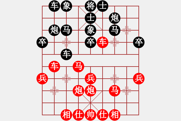 象棋棋譜圖片：2006年弈天迪瀾杯聯(lián)賽第七輪：netol(8級(jí))-負(fù)-天翻地覆(9段) - 步數(shù)：30 