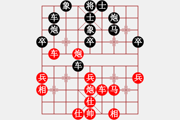 象棋棋譜圖片：2006年弈天迪瀾杯聯(lián)賽第七輪：netol(8級(jí))-負(fù)-天翻地覆(9段) - 步數(shù)：40 