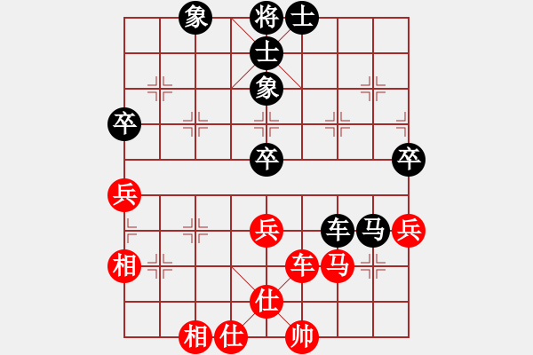 象棋棋譜圖片：2006年弈天迪瀾杯聯(lián)賽第七輪：netol(8級(jí))-負(fù)-天翻地覆(9段) - 步數(shù)：60 