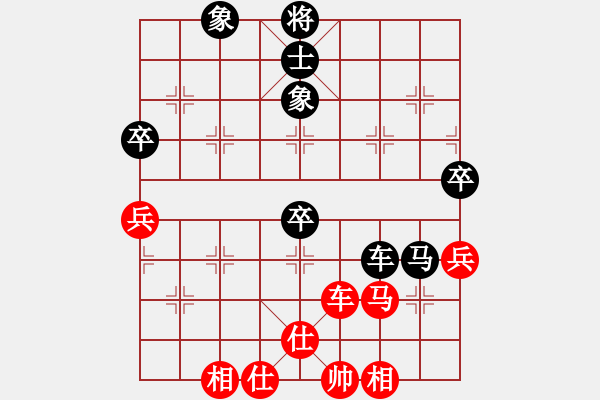 象棋棋譜圖片：2006年弈天迪瀾杯聯(lián)賽第七輪：netol(8級(jí))-負(fù)-天翻地覆(9段) - 步數(shù)：70 