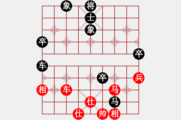 象棋棋譜圖片：2006年弈天迪瀾杯聯(lián)賽第七輪：netol(8級(jí))-負(fù)-天翻地覆(9段) - 步數(shù)：80 