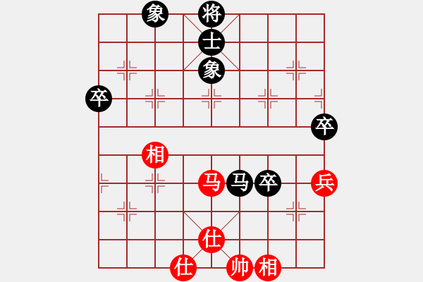 象棋棋譜圖片：2006年弈天迪瀾杯聯(lián)賽第七輪：netol(8級(jí))-負(fù)-天翻地覆(9段) - 步數(shù)：90 