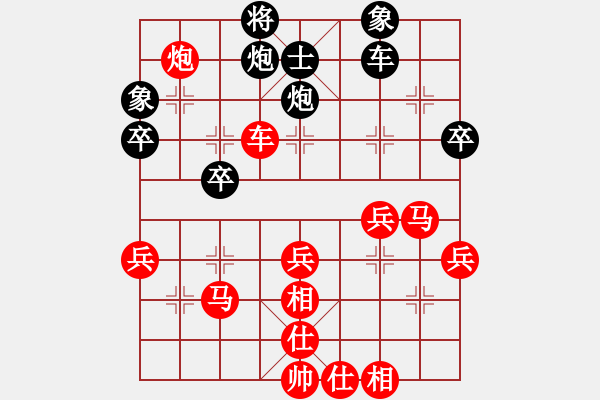 象棋棋譜圖片：芳棋(純?nèi)讼缕?[893812128] 勝 棋藝緣☆厲雨[1033071190] - 步數(shù)：50 