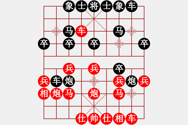 象棋棋譜圖片：煮酒論棋雄(月將)-勝-下山王(人王) - 步數(shù)：20 