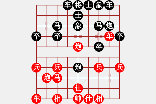 象棋棋譜圖片：第5局 得先當頭炮直車破屏風馬慢士 變6 - 步數：20 