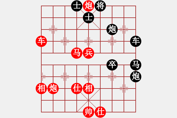 象棋棋譜圖片：liuxingsh(4段)-負(fù)-autoo(3段) - 步數(shù)：110 