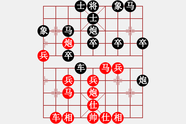 象棋棋譜圖片：liuxingsh(4段)-負(fù)-autoo(3段) - 步數(shù)：30 