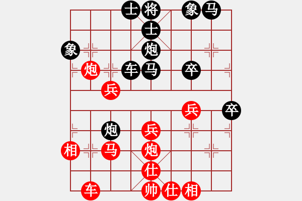 象棋棋譜圖片：liuxingsh(4段)-負(fù)-autoo(3段) - 步數(shù)：40 