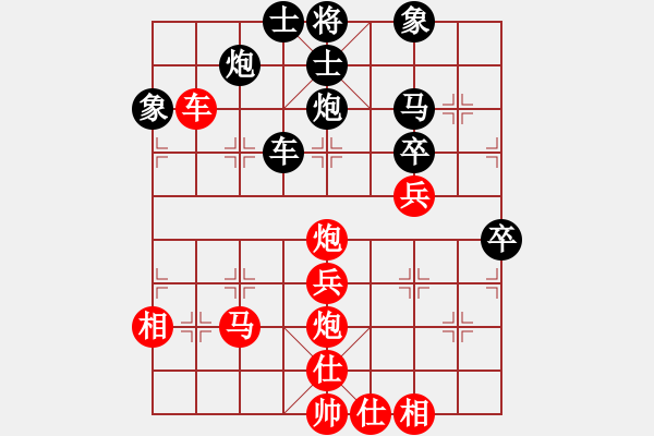 象棋棋譜圖片：liuxingsh(4段)-負(fù)-autoo(3段) - 步數(shù)：50 